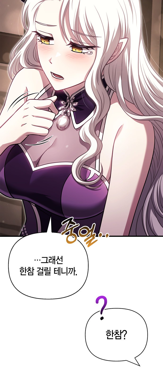 99 페이지
