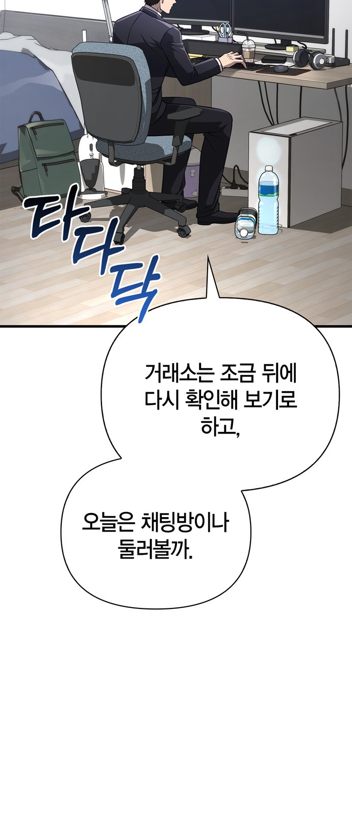 101 페이지
