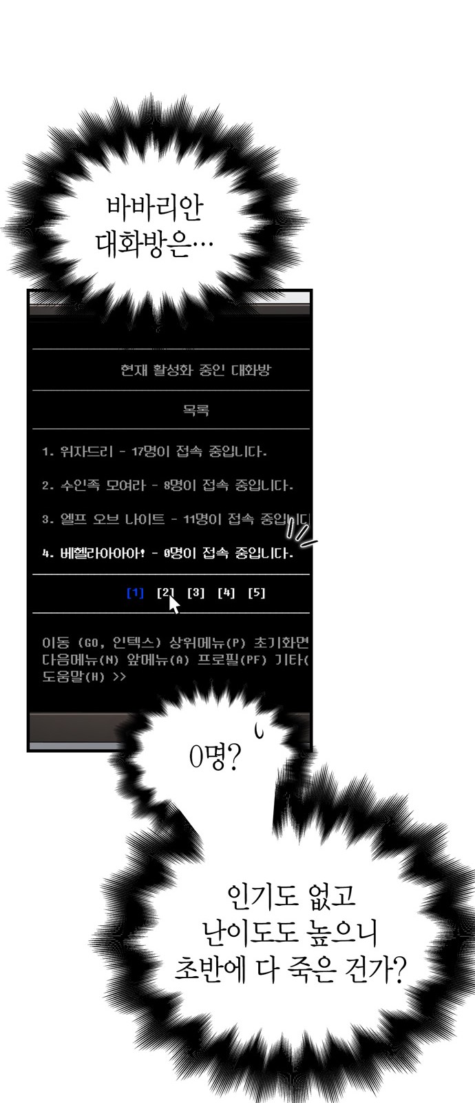 102 페이지
