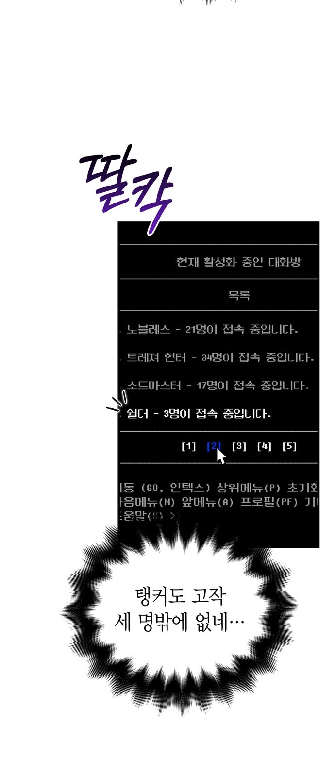 103 페이지