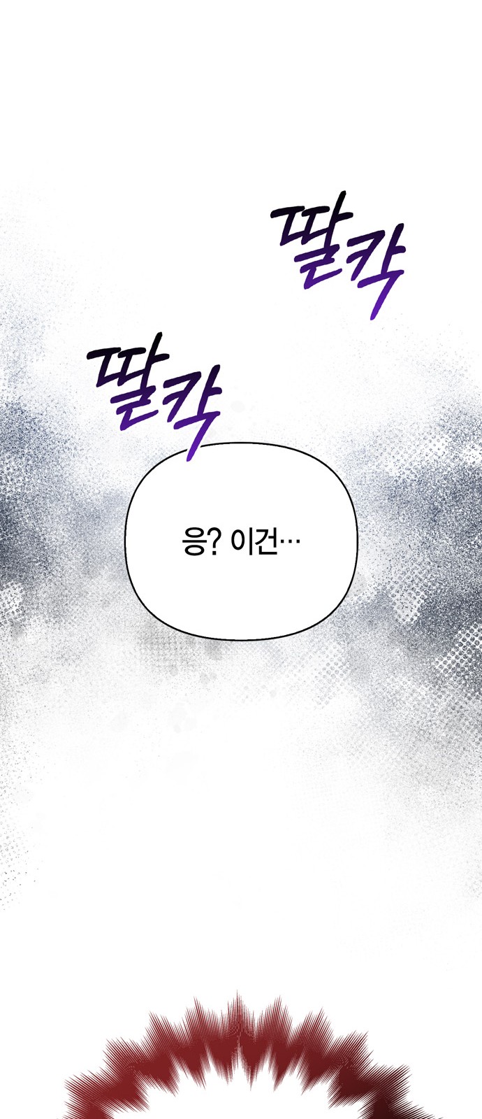 104 페이지