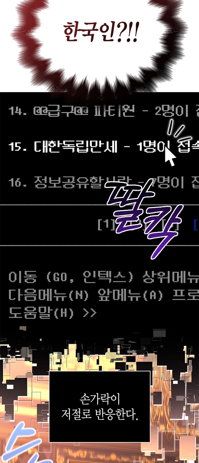 105 페이지