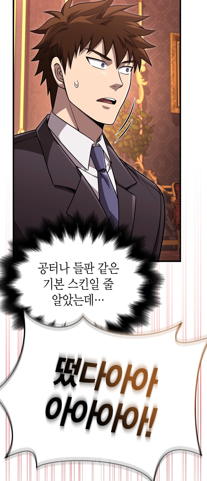 107 페이지