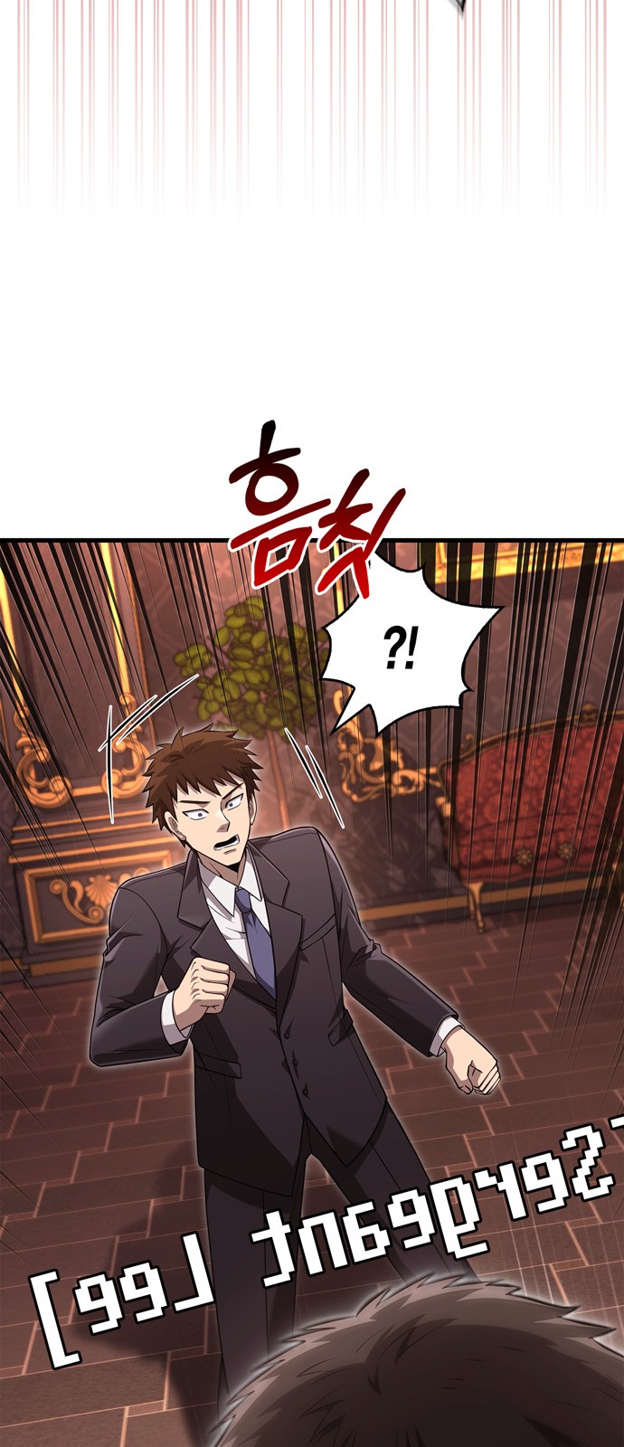 108 페이지