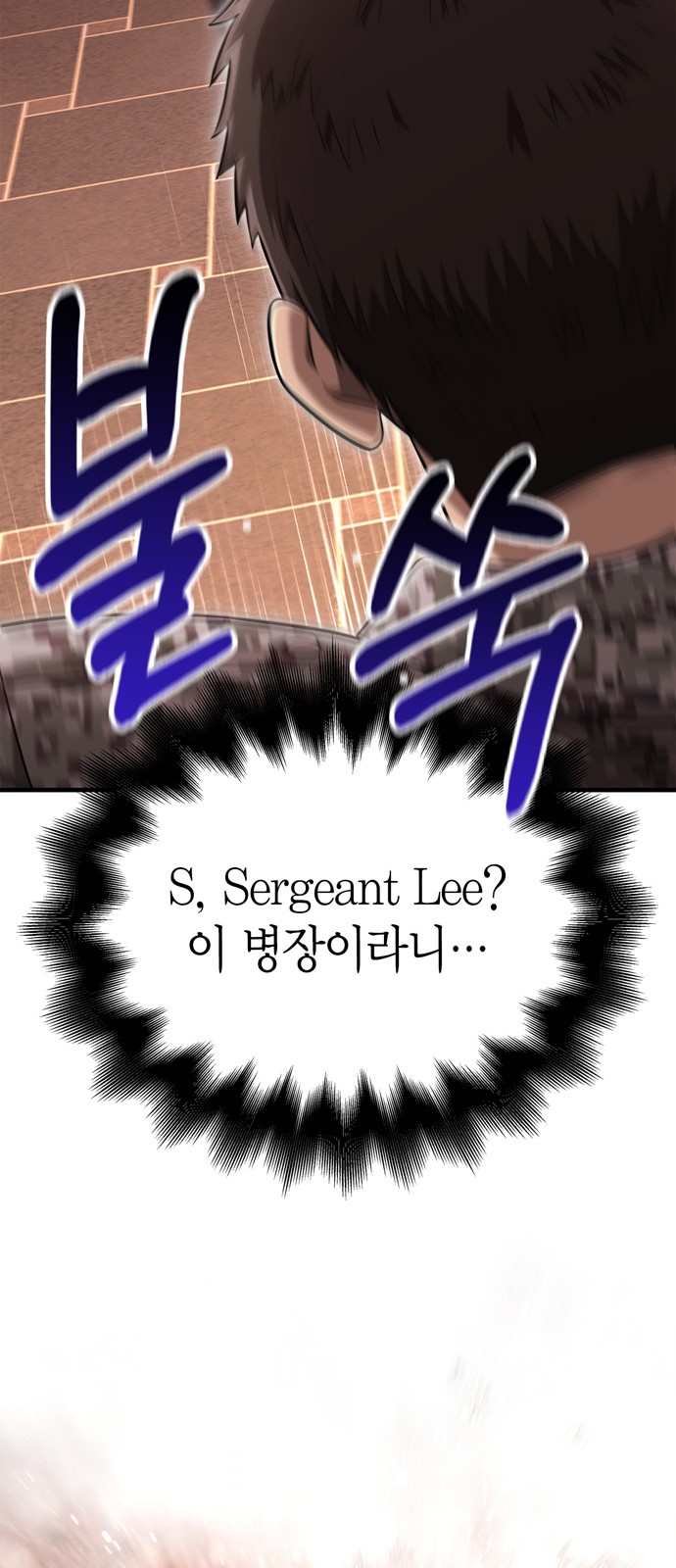 109 페이지