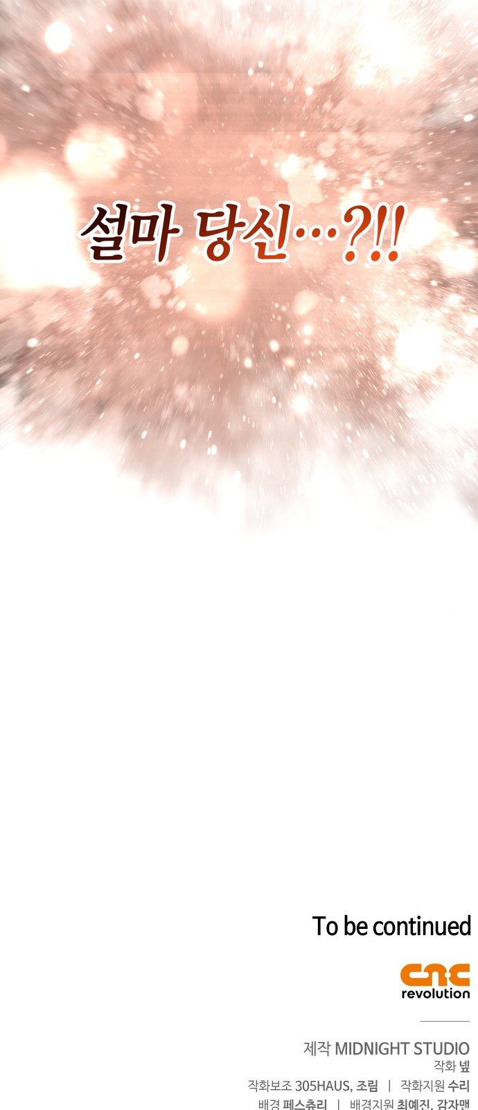 110 페이지