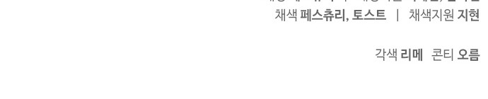 111 페이지