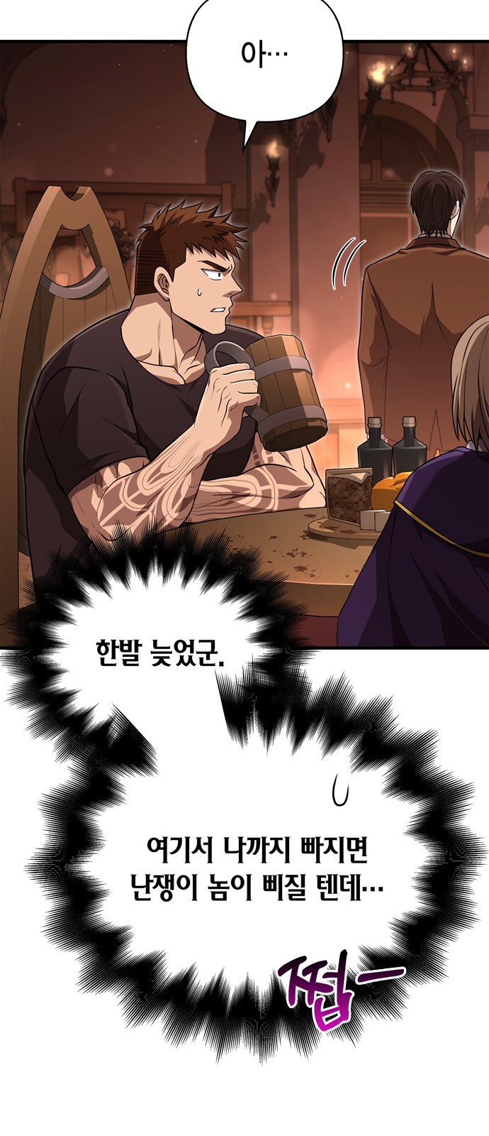 20 페이지