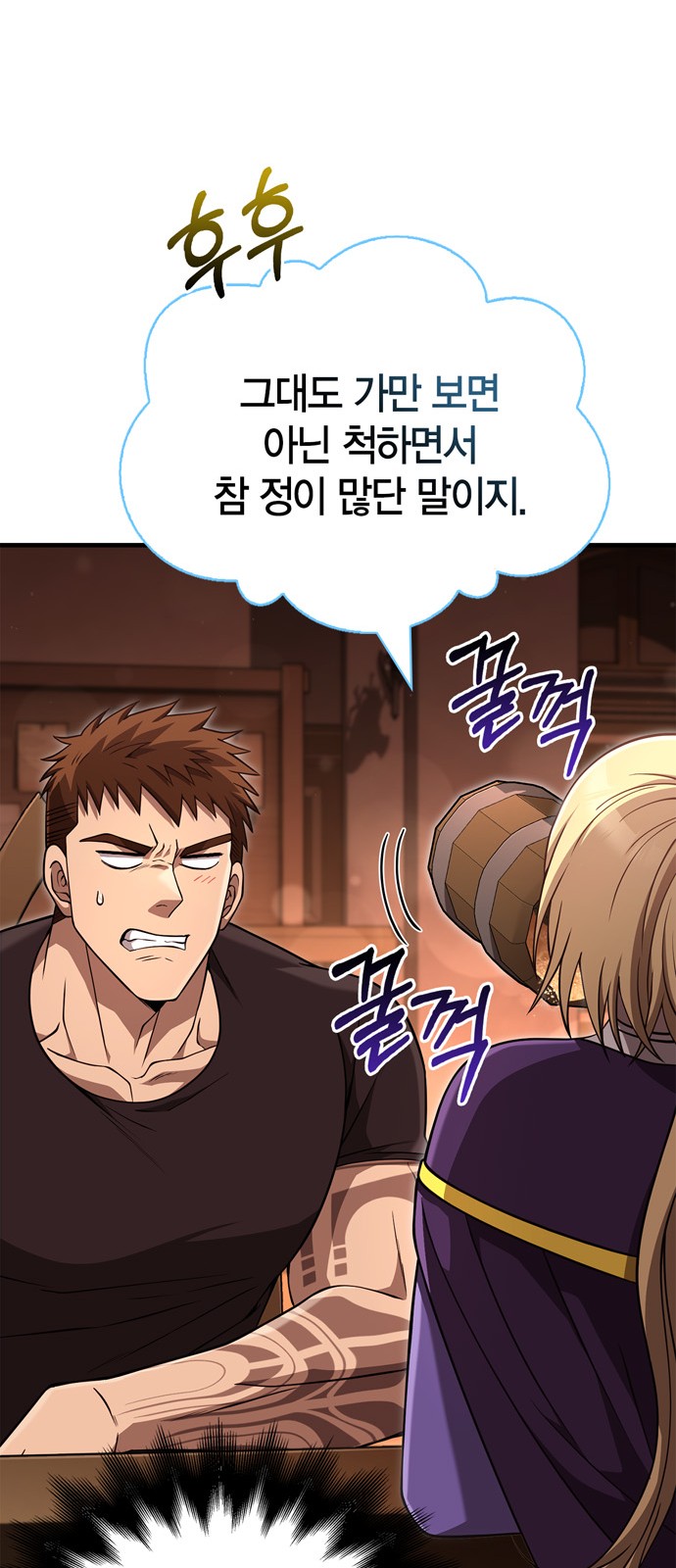 49 페이지