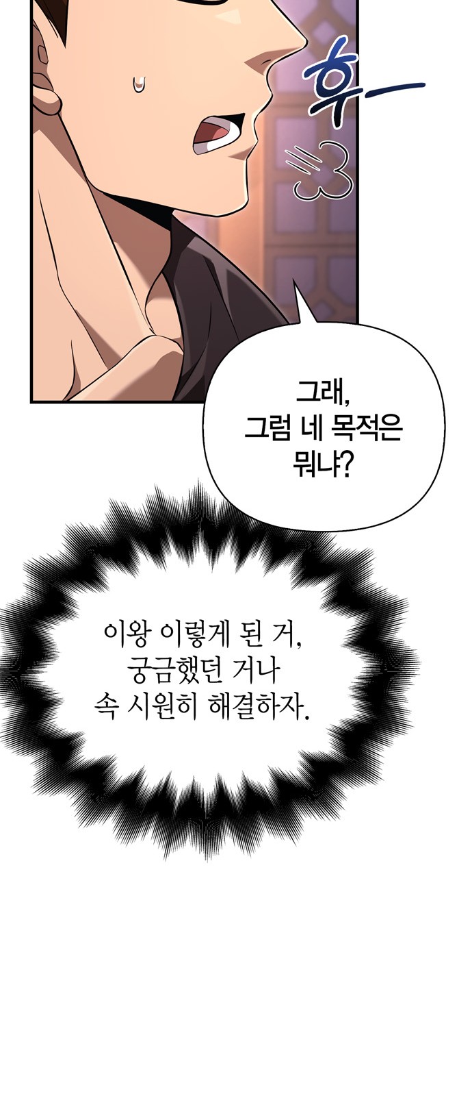80 페이지