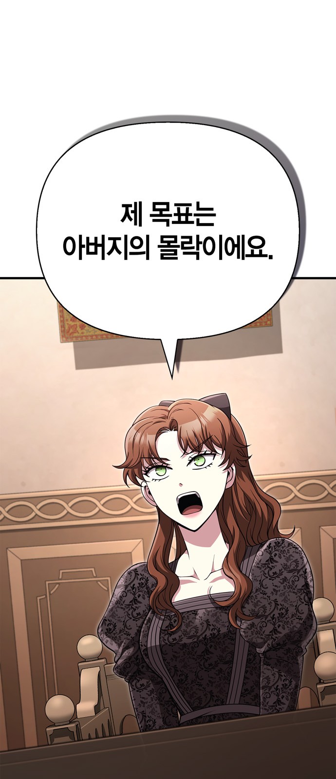 81 페이지