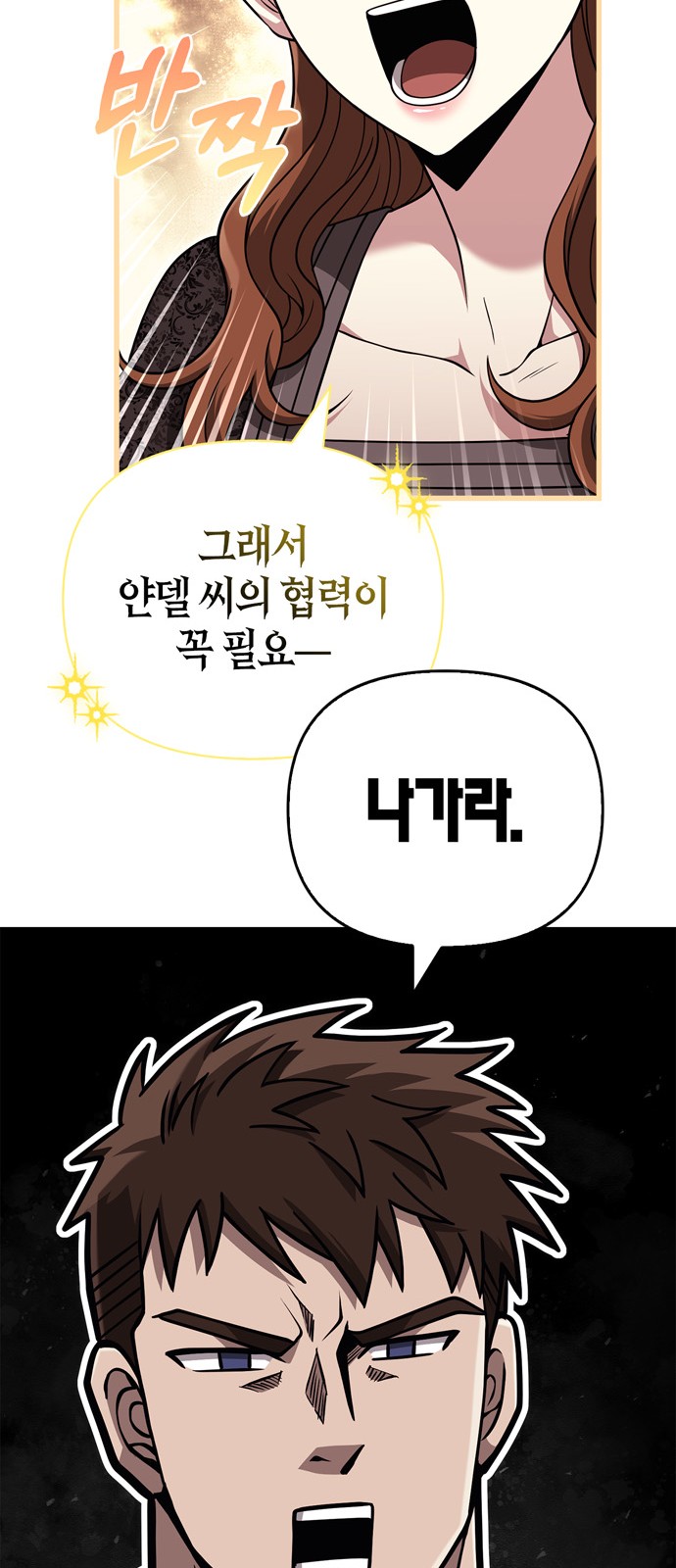 83 페이지