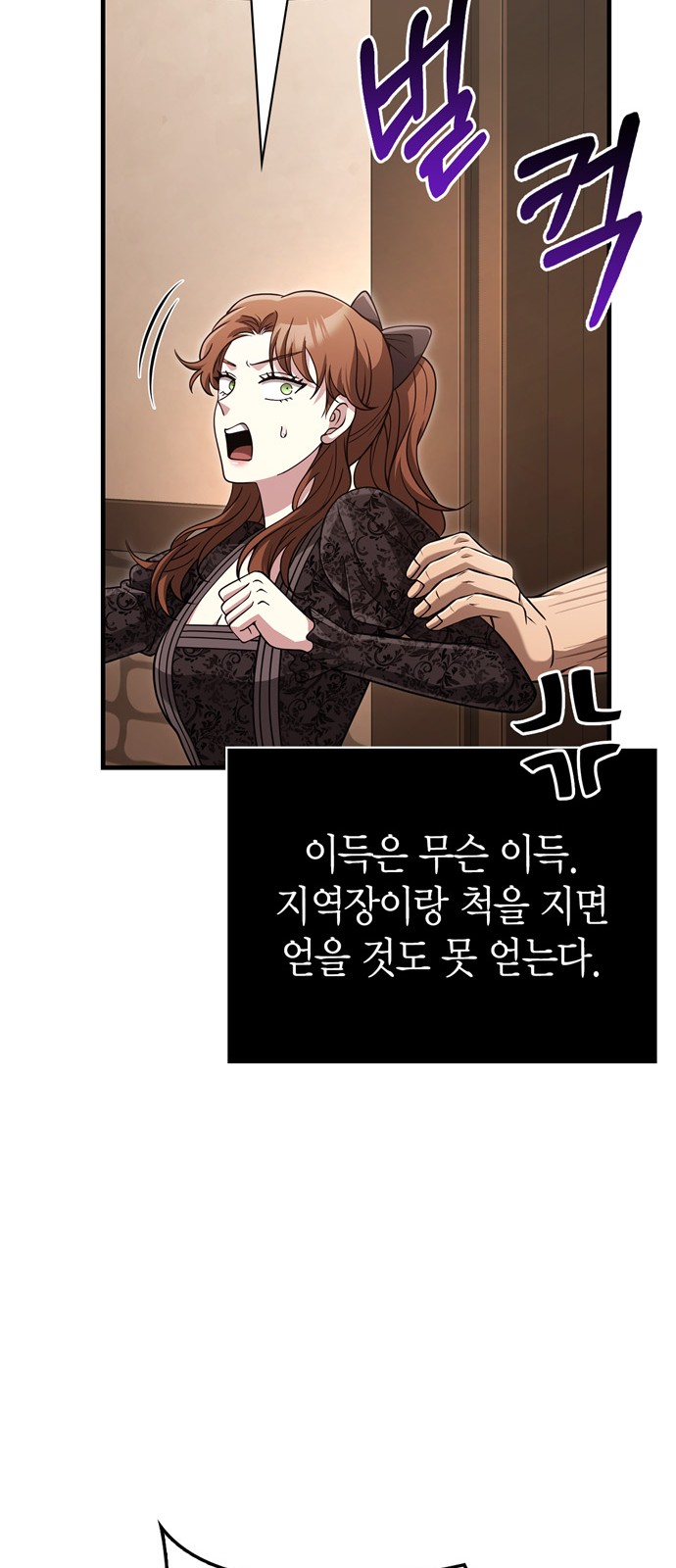 85 페이지