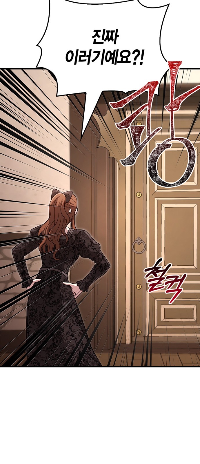 86 페이지