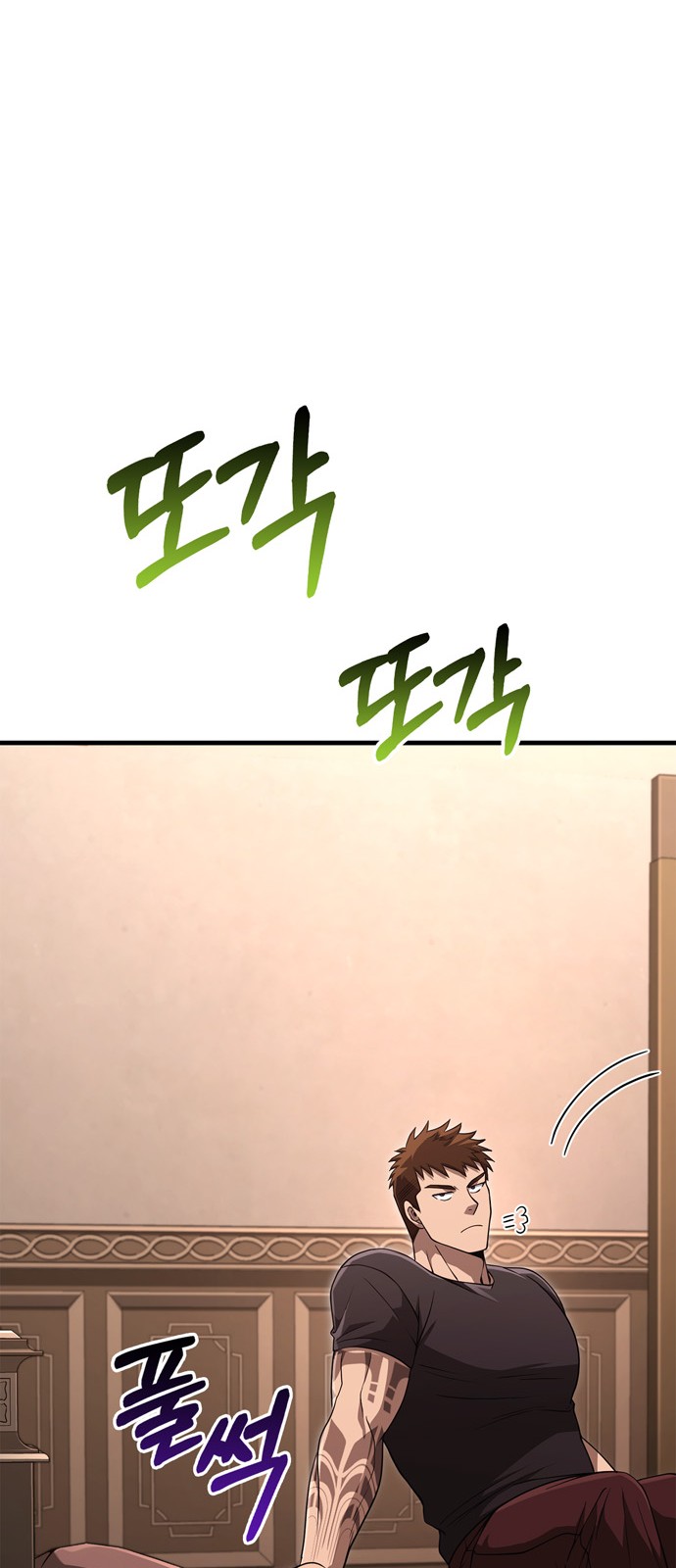 88 페이지