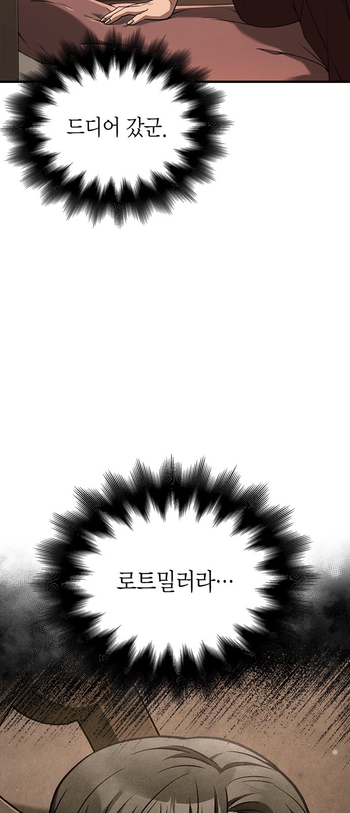 89 페이지