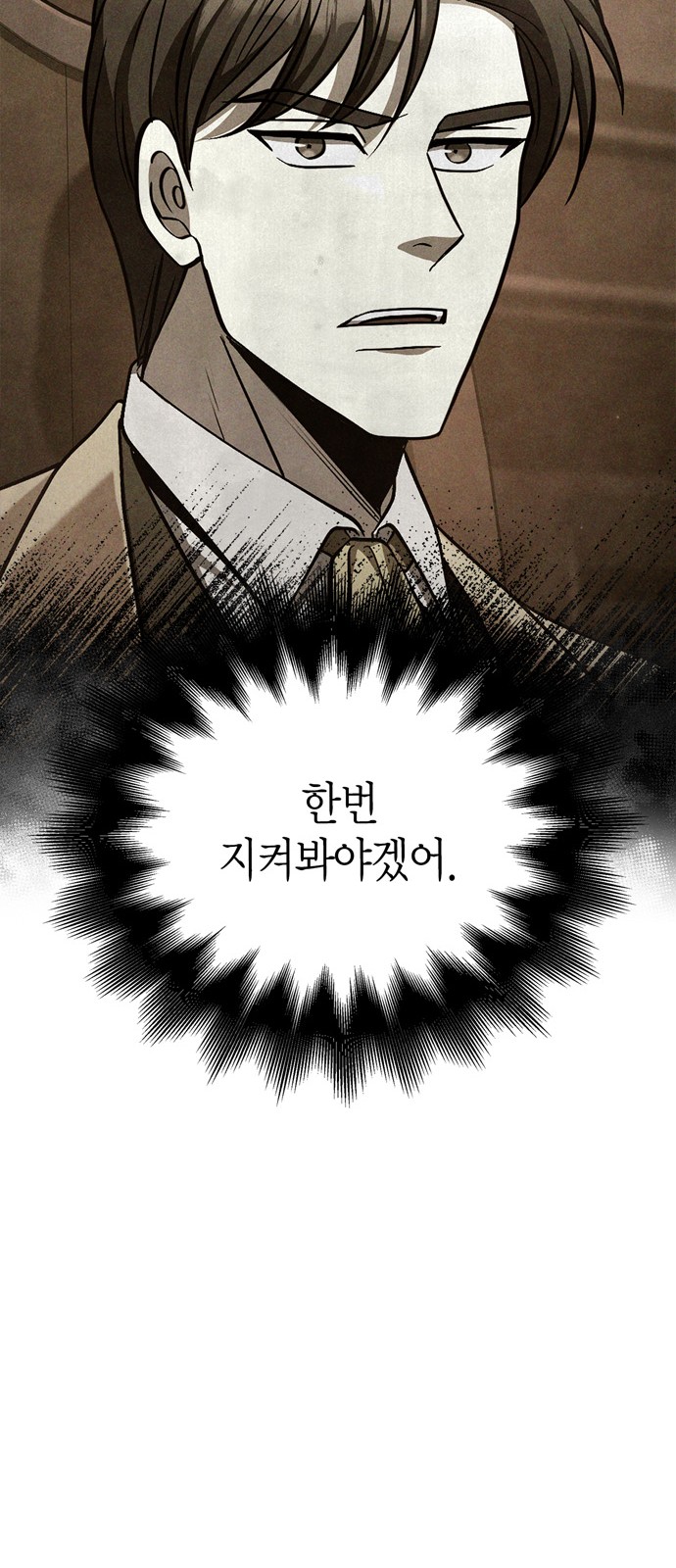 90 페이지