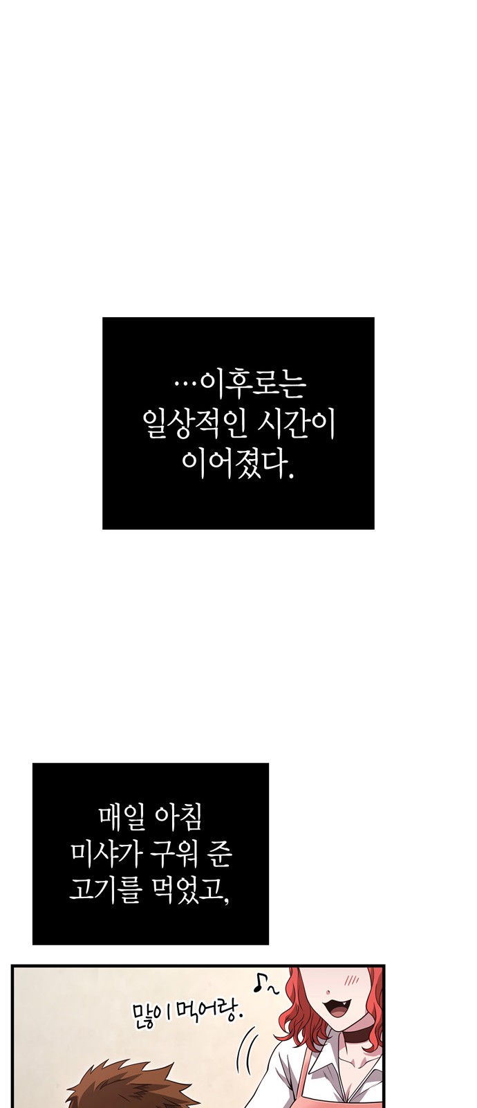 91 페이지