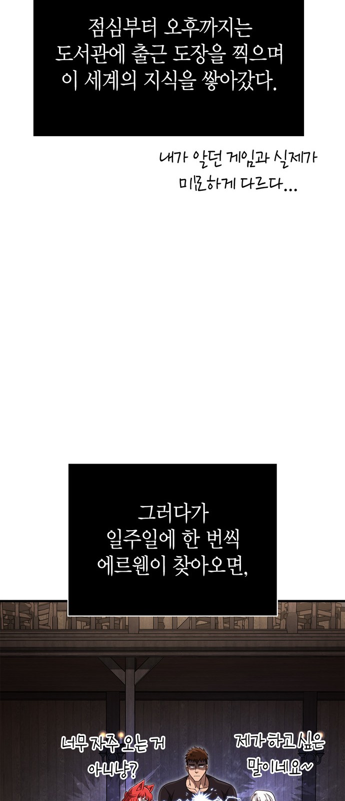 93 페이지