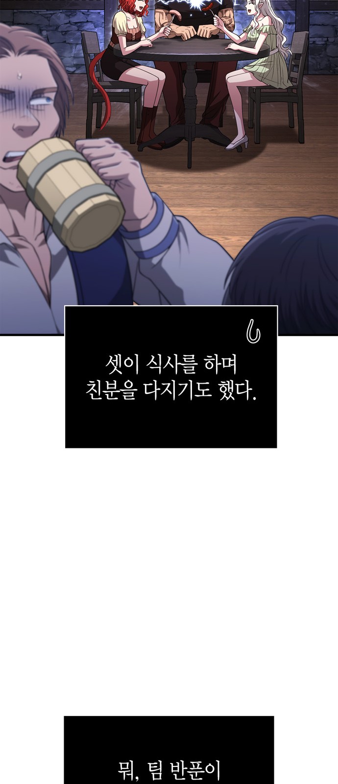 94 페이지