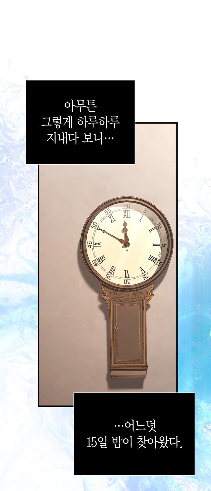 98 페이지