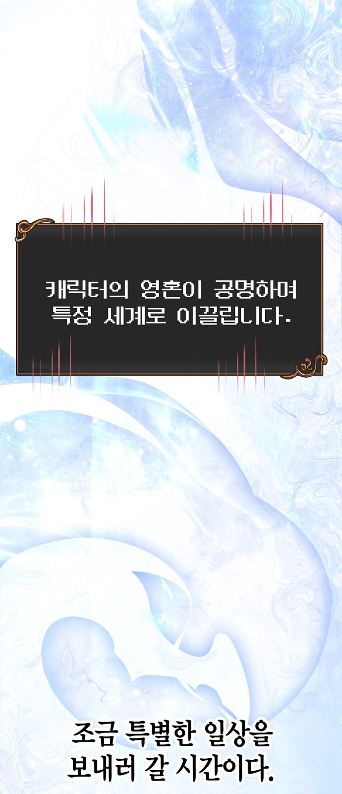 99 페이지