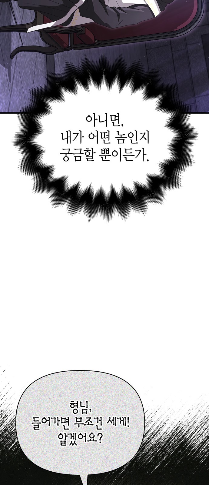102 페이지