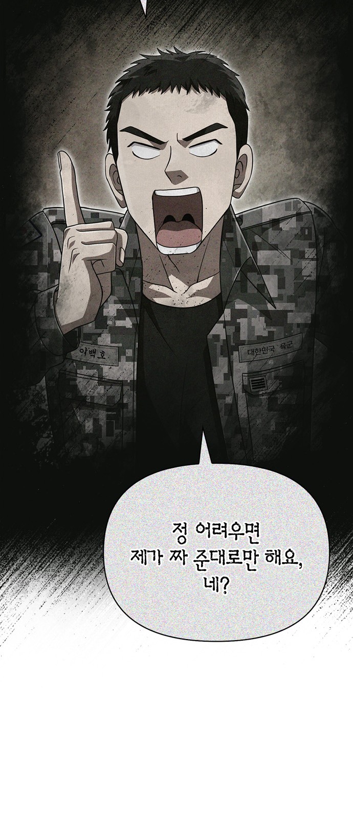 103 페이지
