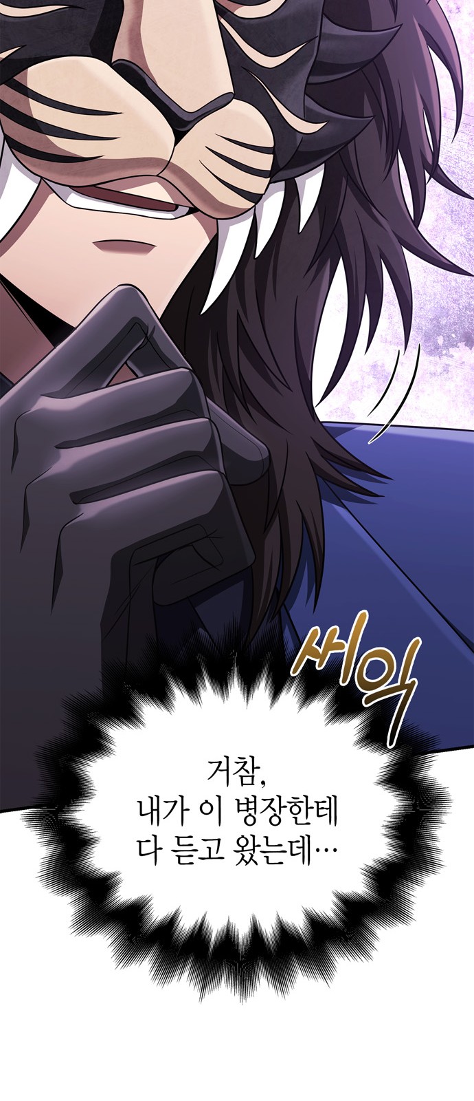 107 페이지