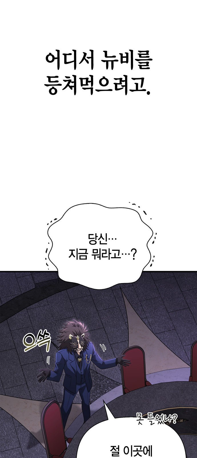 108 페이지