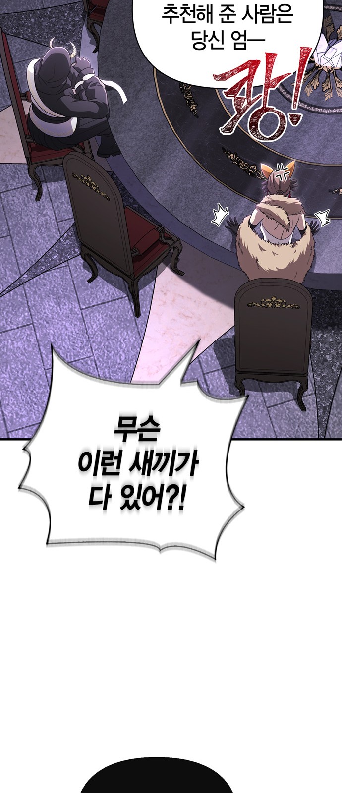 109 페이지