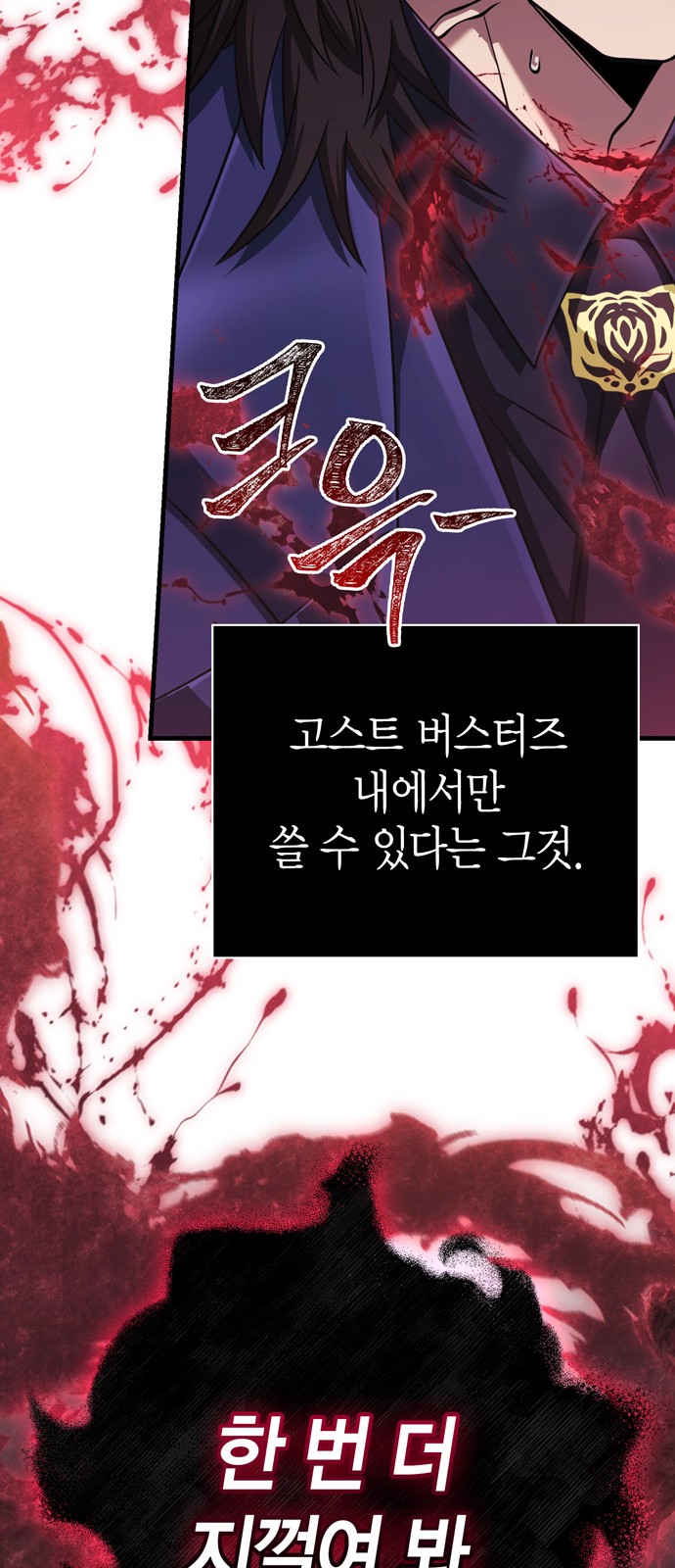 112 페이지