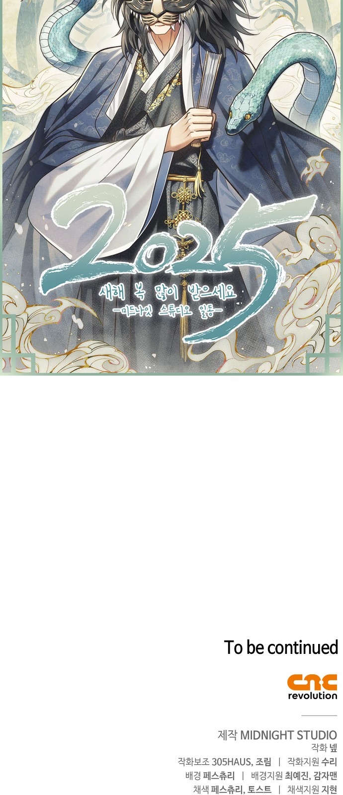 116 페이지