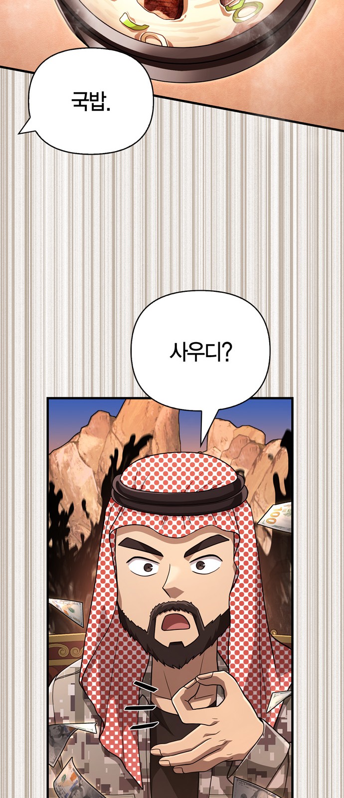 28 페이지