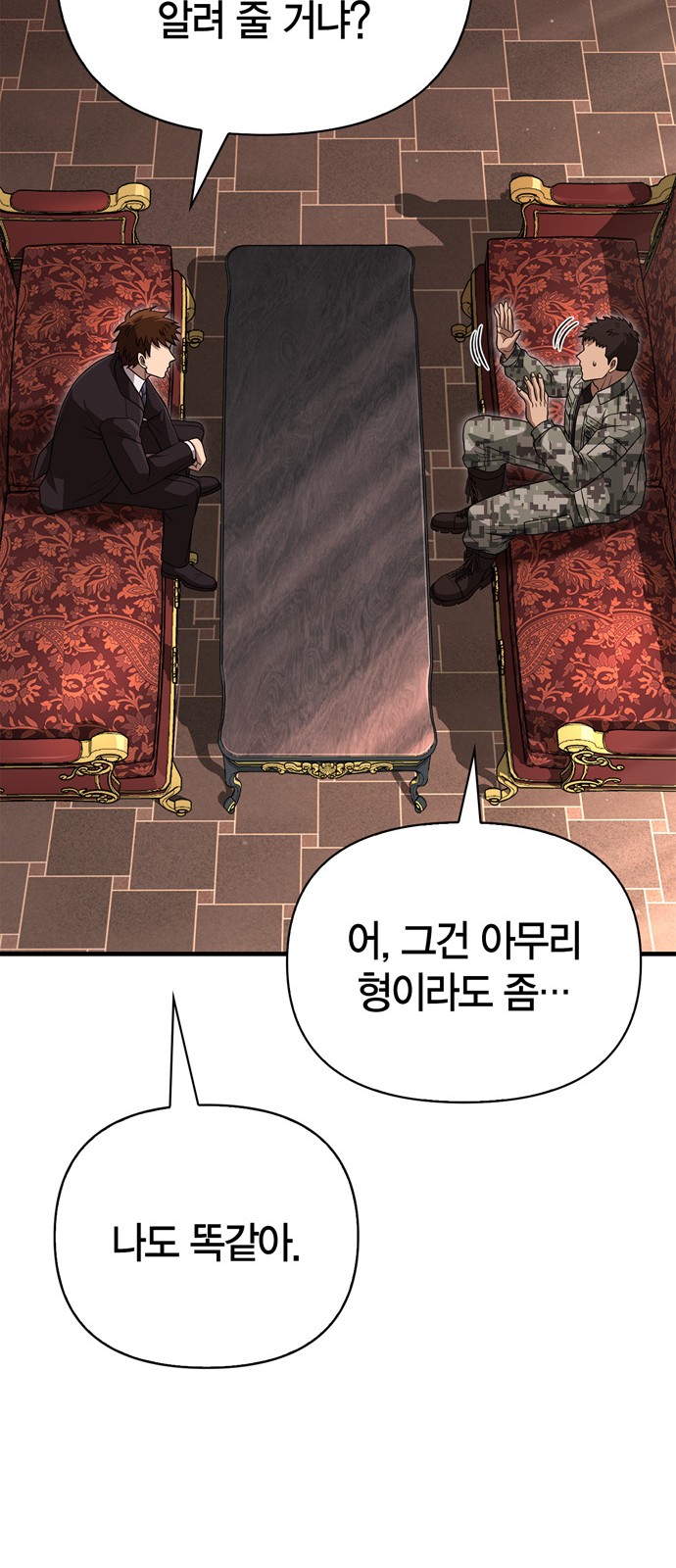 48 페이지