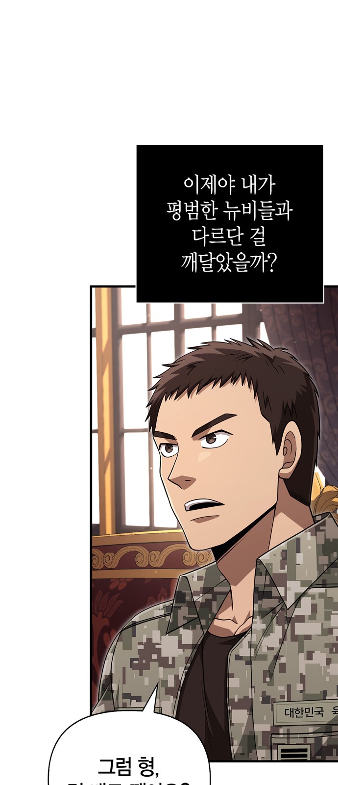 49 페이지