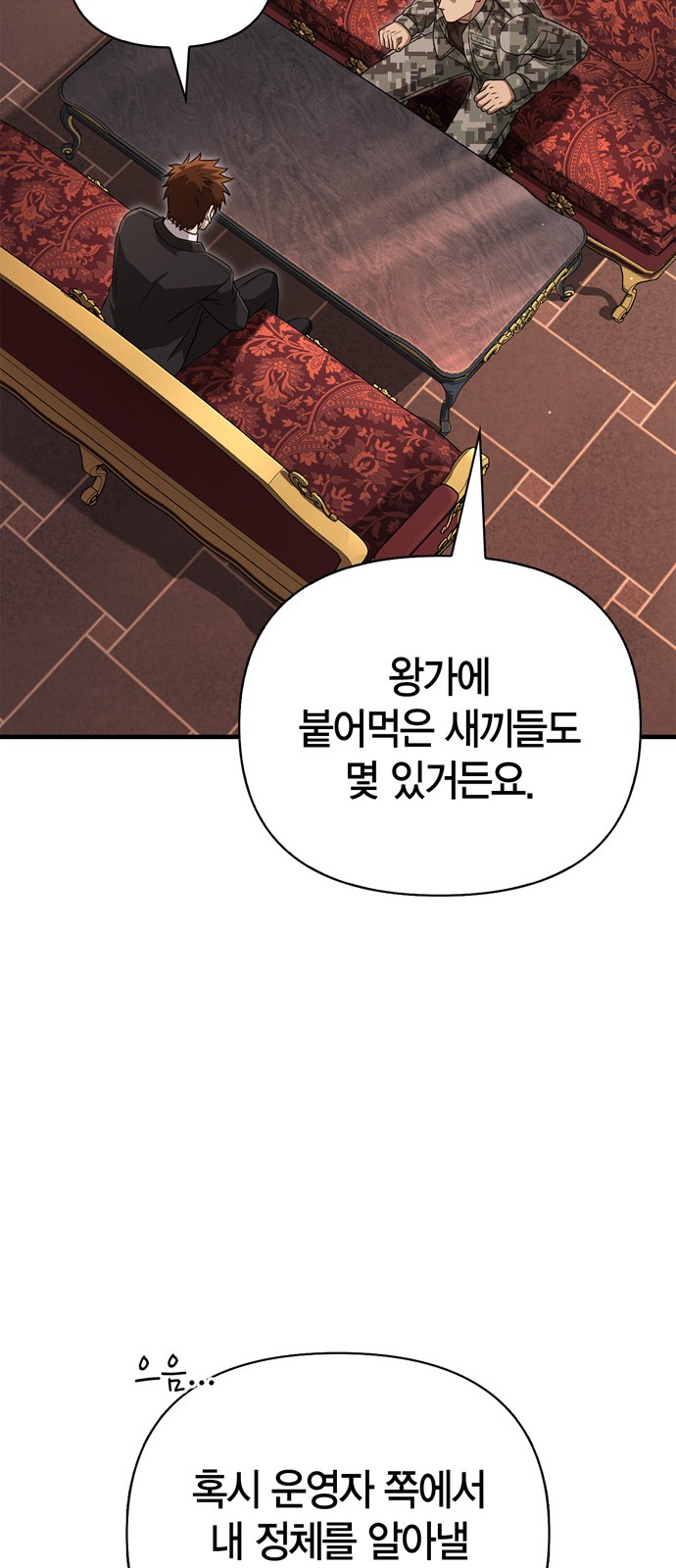 61 페이지