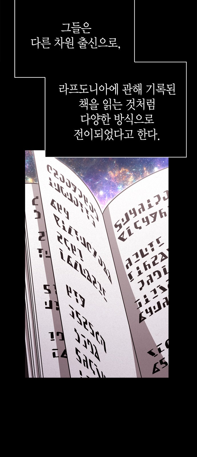 67 페이지