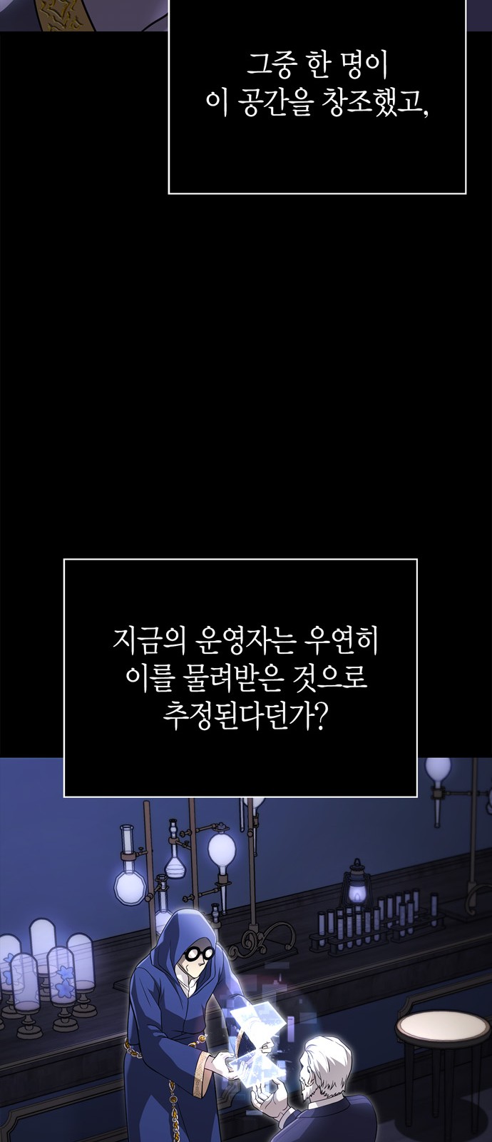 69 페이지