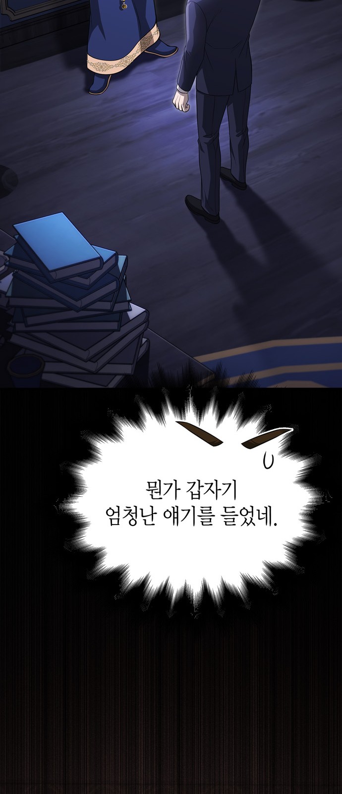 70 페이지
