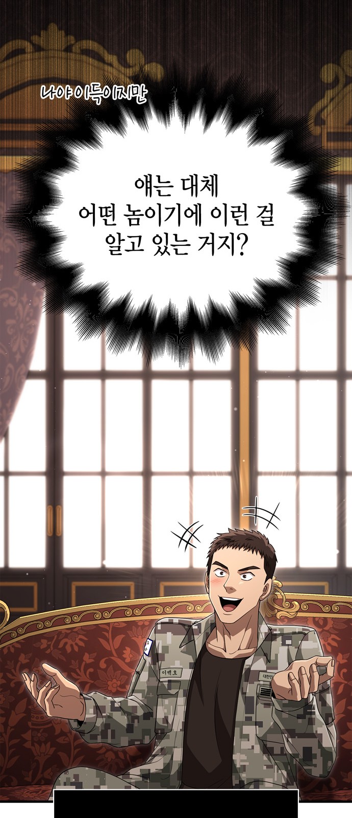 71 페이지
