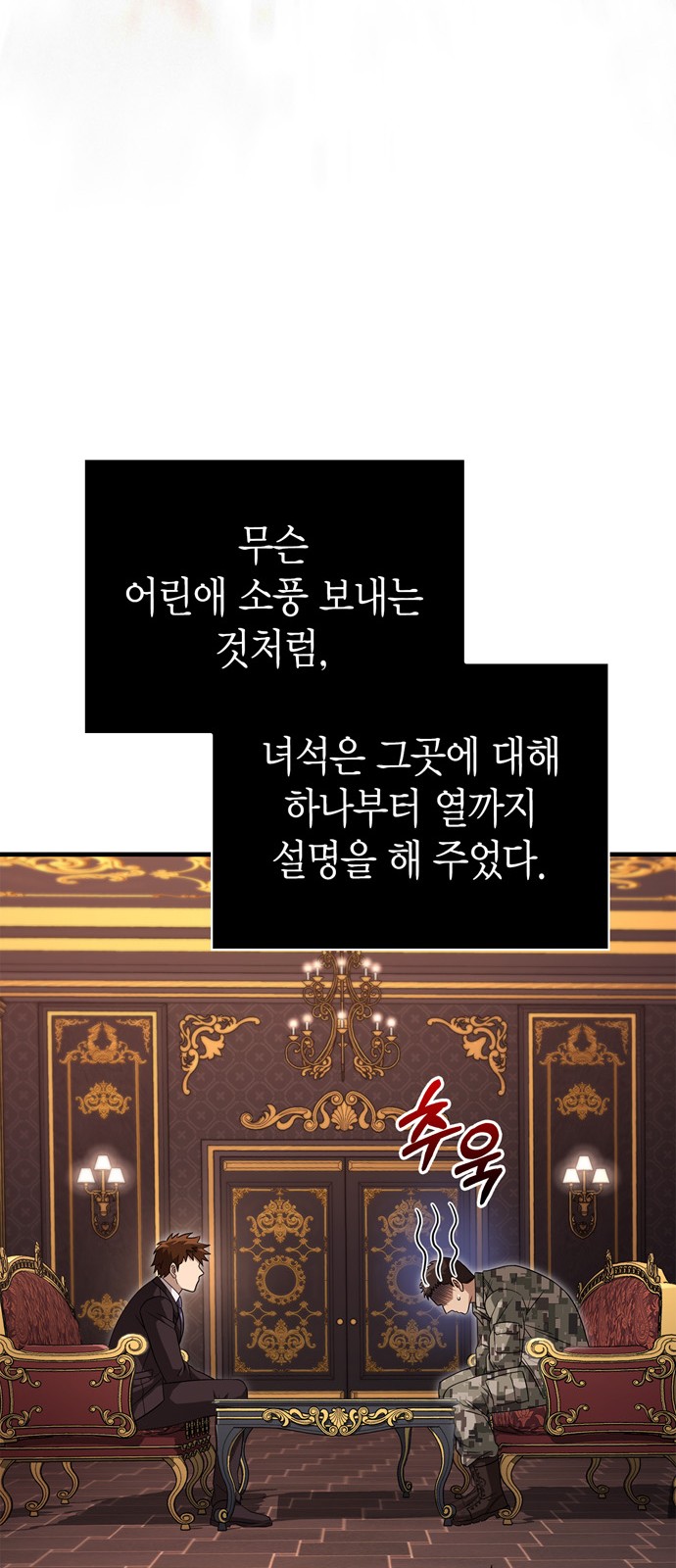 77 페이지