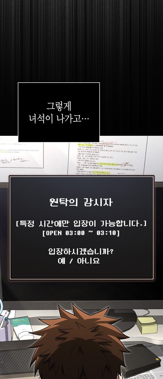 81 페이지