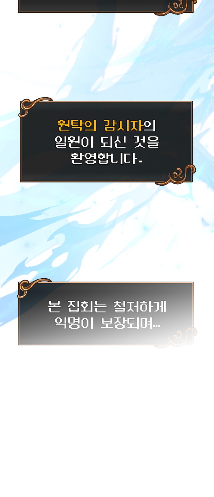 83 페이지