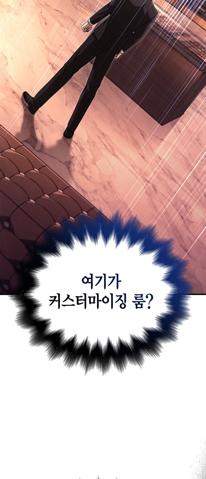 85 페이지