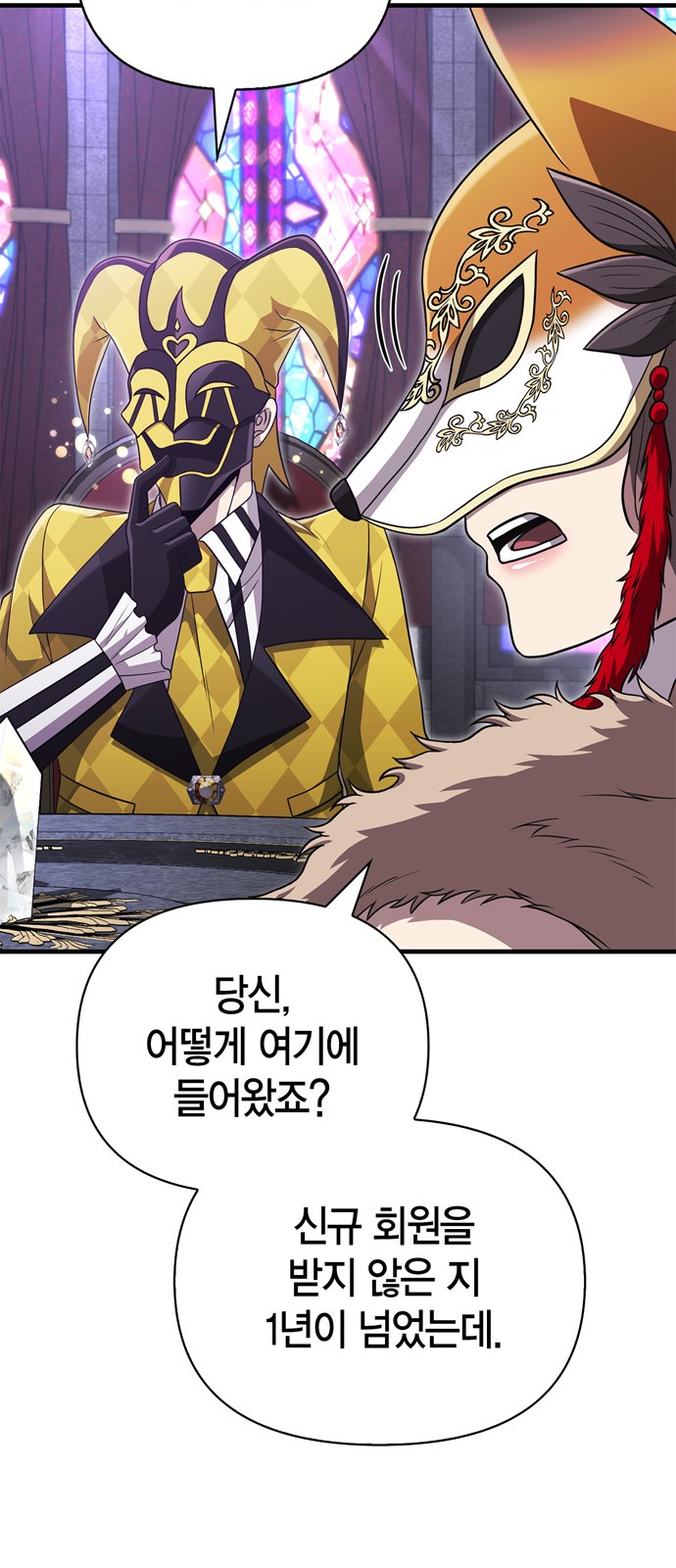 95 페이지