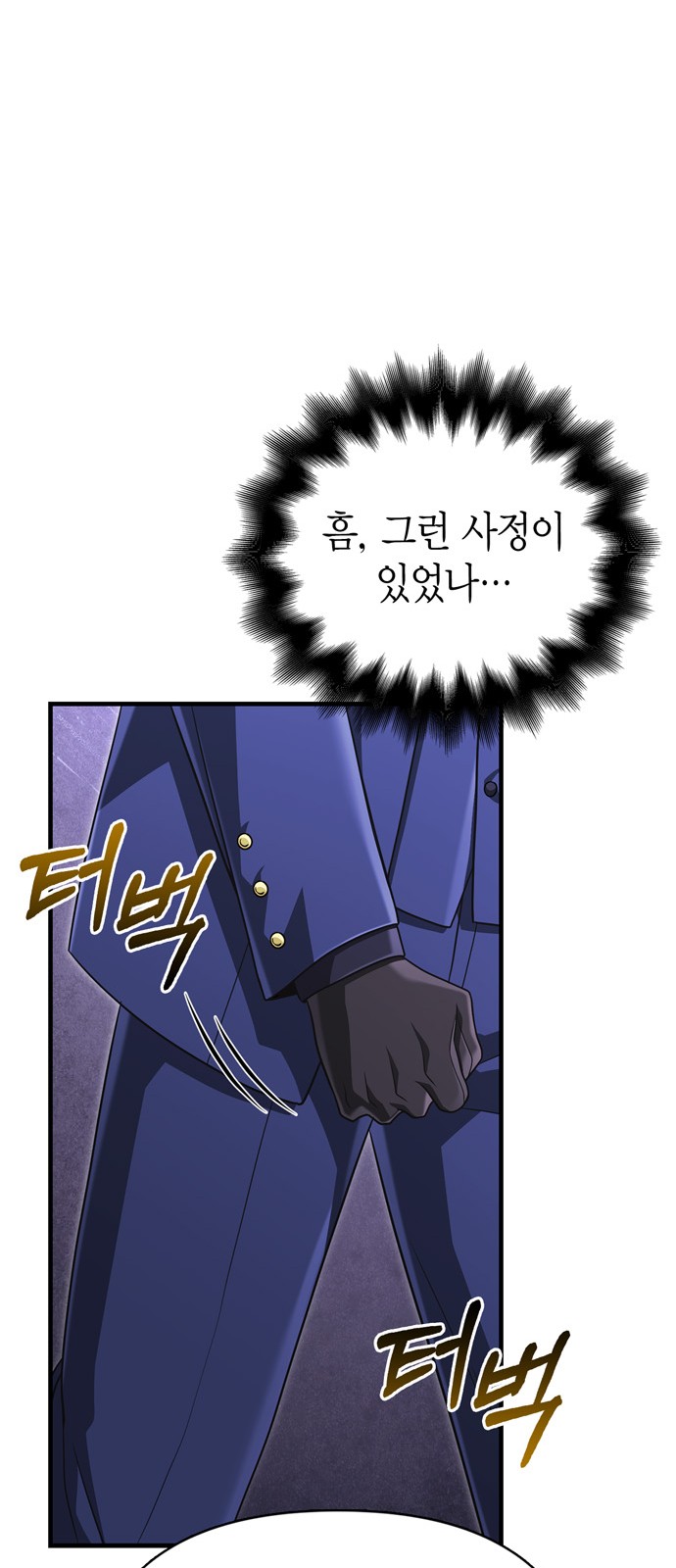 96 페이지