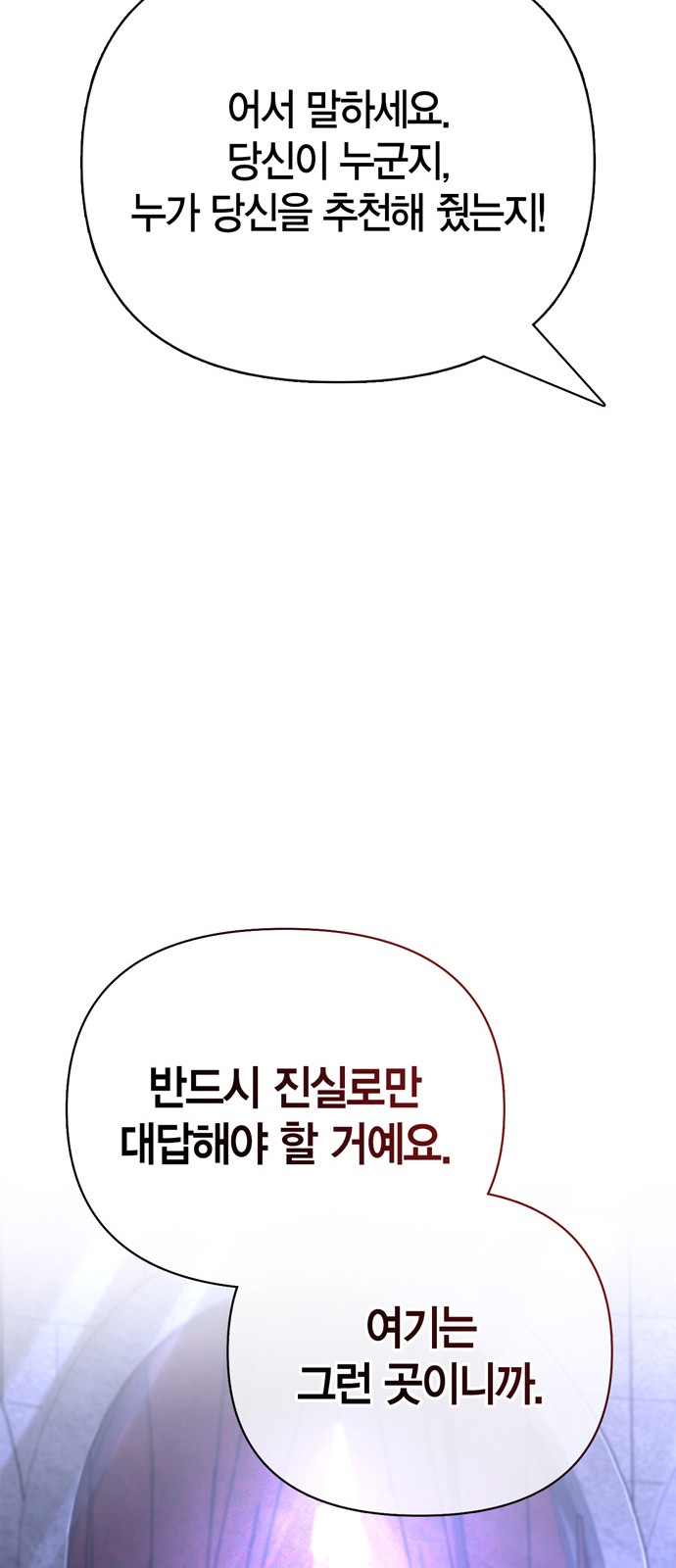 97 페이지