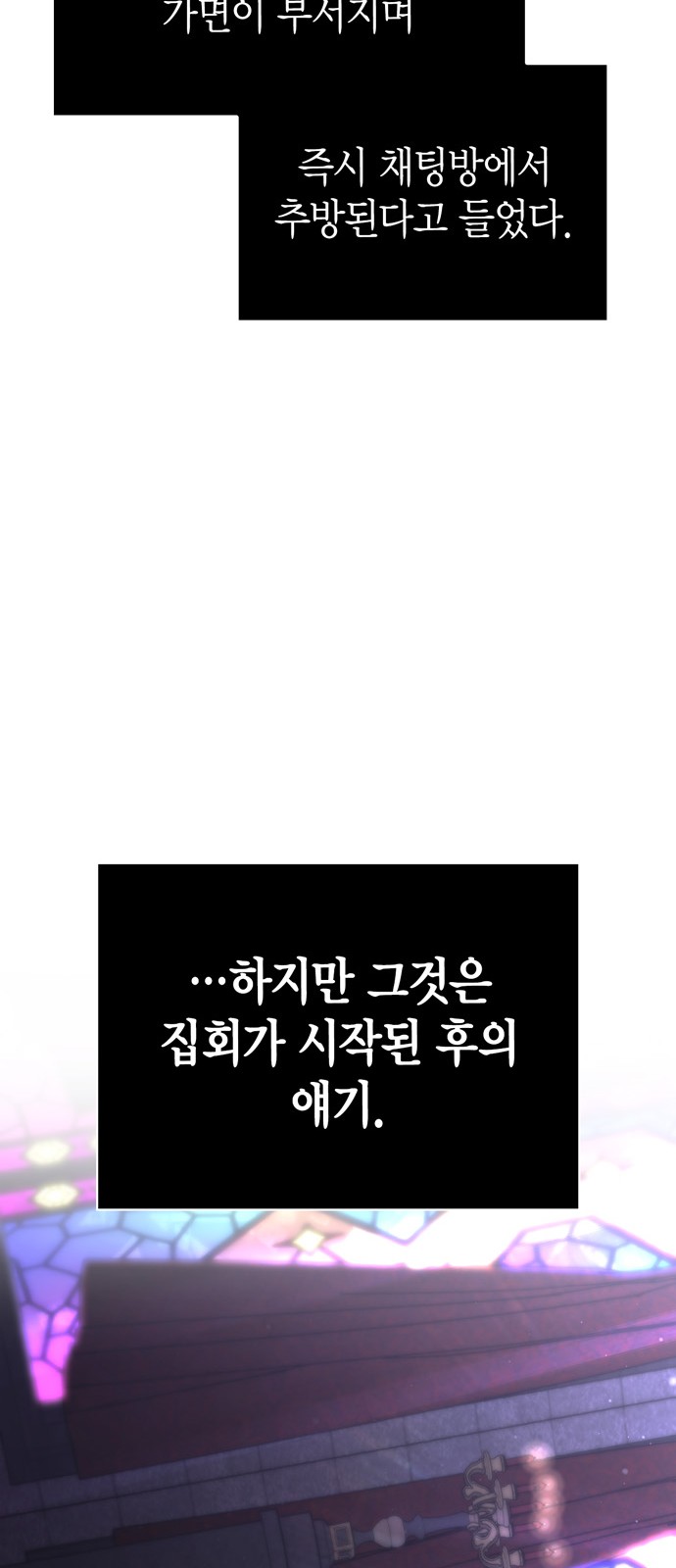 99 페이지