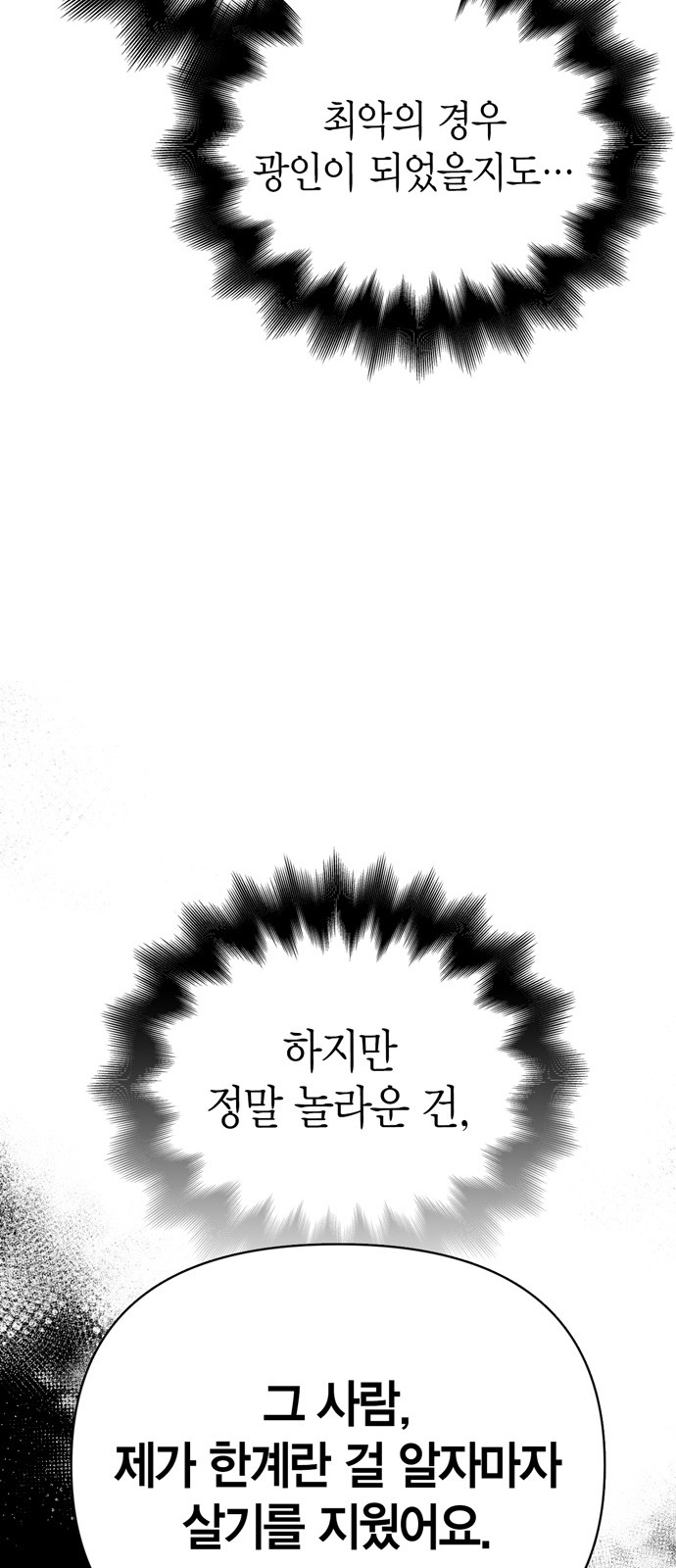 101 페이지